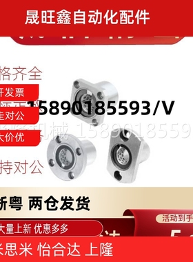 LNG03线性滚珠衬套D16/C-LBHRW23 LBHSW13 LBHCW6 8 10 12 16 20