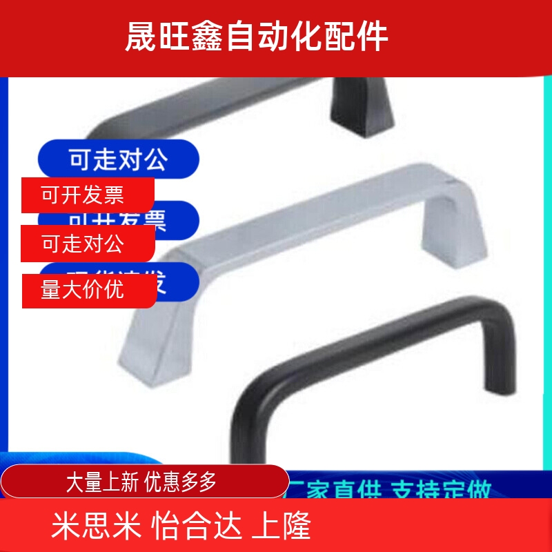 XAC41-L105/L110/L117-E/W/J/F 方形拉手 圆角型 内装型/怡和达型