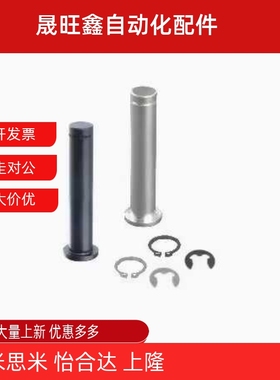 铰链销HCLGN/HCLGHN/PHCLGN/PHCLGHN/SHCLGN5 6 8 10 12 13 14 15