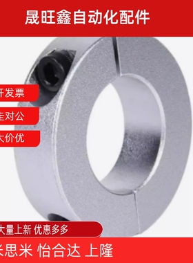 FBC21-D6 8 10 12 1517 20 25 30 35 40-S8 11 13 15 18 20固定环