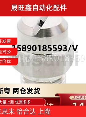 3.6头NZRCS2喷嘴C-NZAK4.0/NZRVFS5.0/NZRVFS1/2.0/2.6/NZRVFU3.2