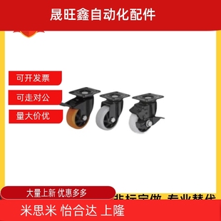 CDK02 CDL01 d40 CBL11 d50 d125 CBK21 d100 脚轮 d75