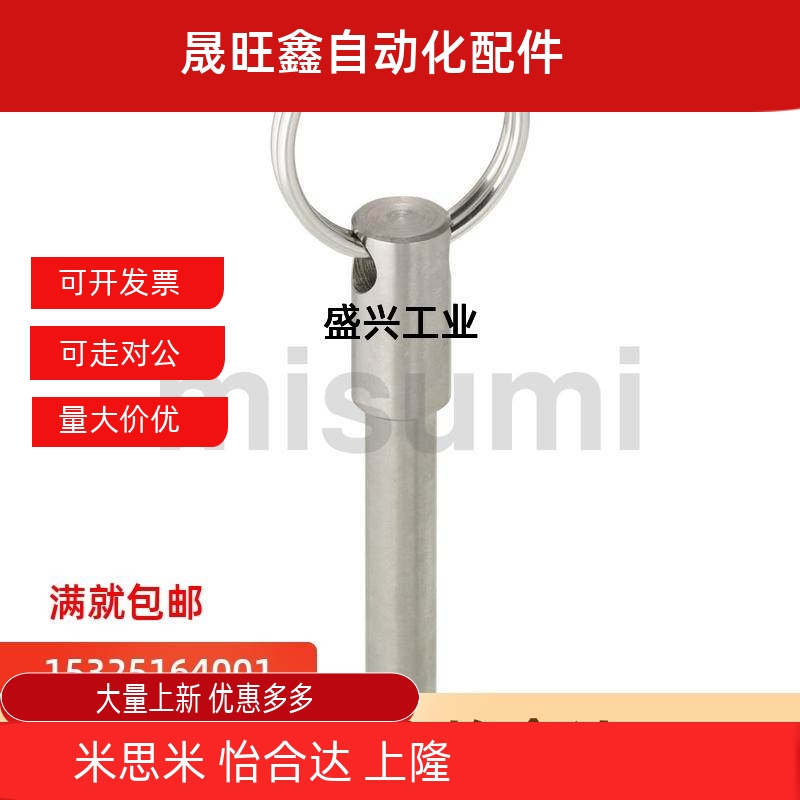 BLPS BLPF5 6 8 10 12 16-10 15 20 25 30 35 40 45 50球头锁紧销