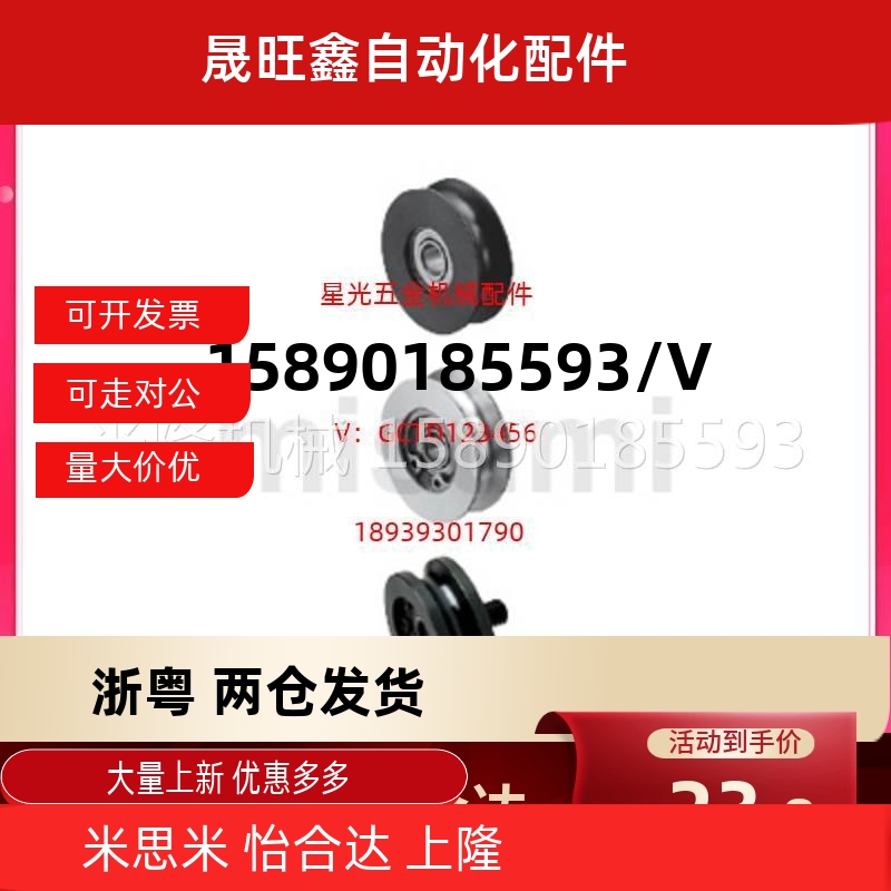 圆皮带惰轮MBG28-2 MBGN28-2.5/3 外螺纹MBGN28-2 MBGN28-2.5/3