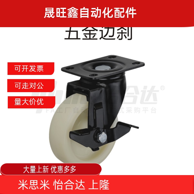 脚轮 CBL11/CBK21/CDK02/CDL01-D75/D100/D125/40/50/D63-P/U/N