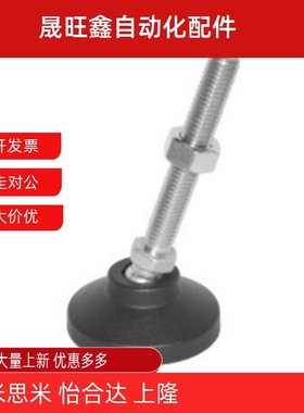 脚轮调整块万向旋转型AJPD10/12/16-60D/70D/80D/100D/70C/100C