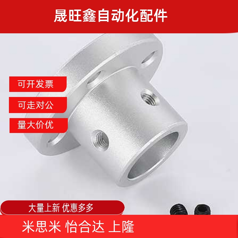 导向轴支座 光轴固定座ATHR/ATHS/ATHC/GAC/SHCF/SHCK/SHCH/SSFC