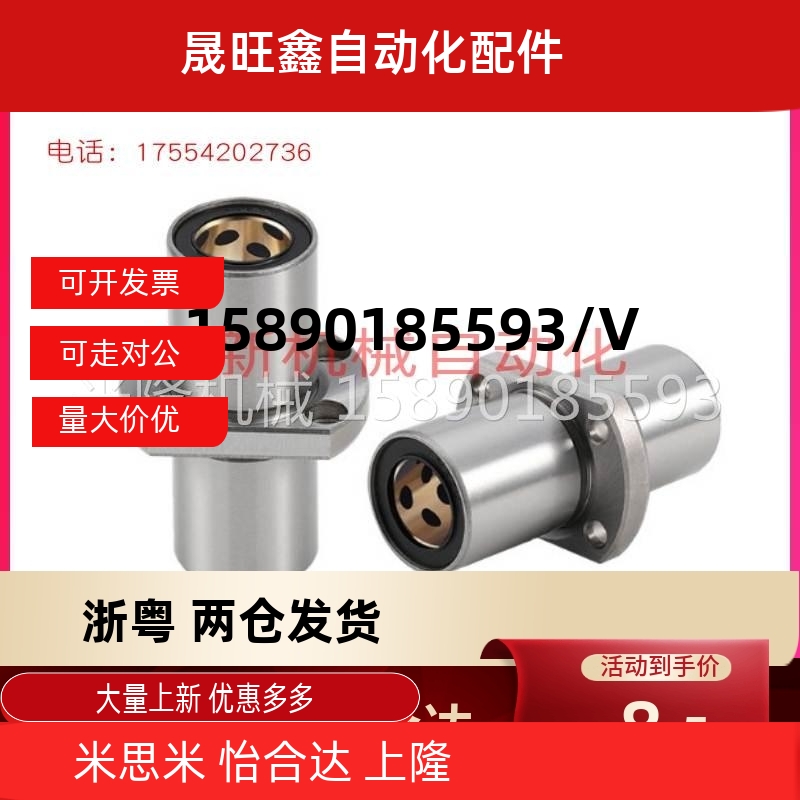 无油石墨铜套中间法兰直线轴承MFCNW8 10 12 16 20 25 30 40 50