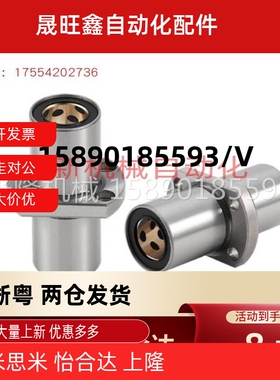 无油石墨铜套中间法兰直线轴承MFCNW8 10 12 16 20 25 30 40 50