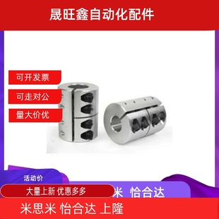 固定环开口型光轴DCQ01对接头连接器抱紧夹紧环套圆棒联轴器D32