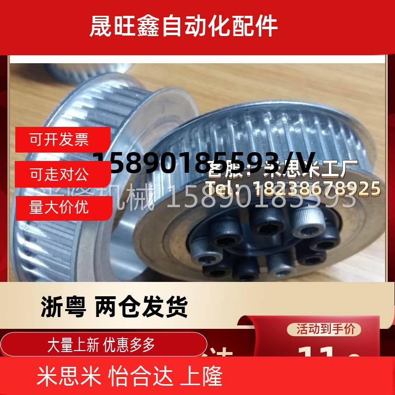 免键同步带轮HTLA30S3M100/150-E/F HTLA32S3M100/150-E/F 5/6/8