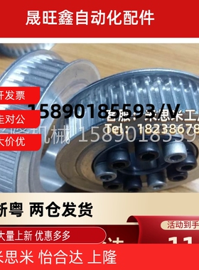 免键同步带轮HTLA30S3M100/150-E/F HTLA32S3M100/150-E/F 5/6/8