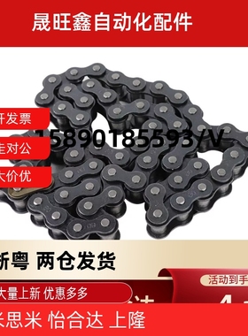 CHEEC链条 CHEED/CHE11/CHE15/CHES25/35/40/50/60/100/80/120