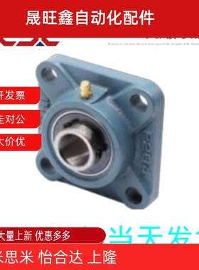 带座轴承方形座外球面球轴承E-BDR-202 203 204 205 206 207 208