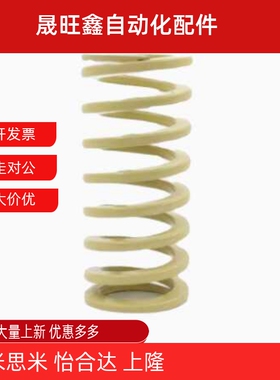 矩形弹簧 YSWR/SWR26/31/37/43/46/50-25-30-35-40-45-50-300-400