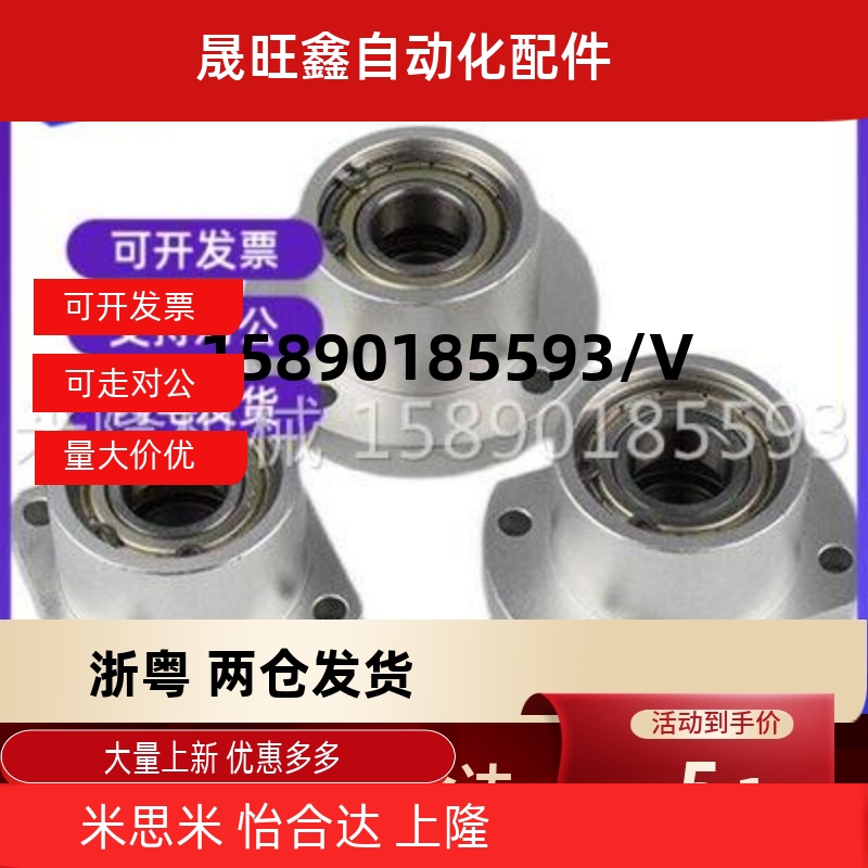 带法兰轴承座组件 BGRCB BGSCB BGCCB BGRC BGSC BGCC6201ZZ-30