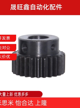 直齿轮VNF01/02/03/11/21/22/23/31/41/42/43/51-1.0-20-A B