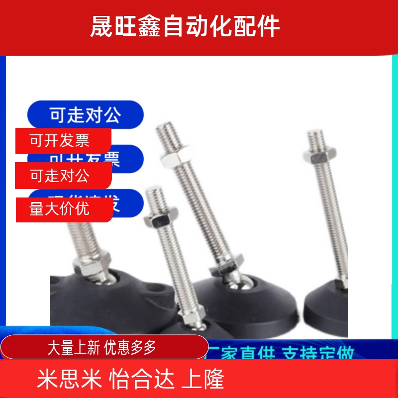 脚杯WAG01-D40/D50/D60-M10 M12 M14 M16 M18 M20-L50/L100/L150