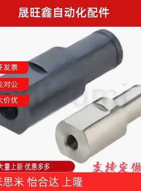 悬臂销 螺栓座扣环型 标准型FXHA PFXHA SFXHA