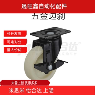 d40 CBK CDK脚轮CDL01 d50 d75 CBL d100 d63 d125