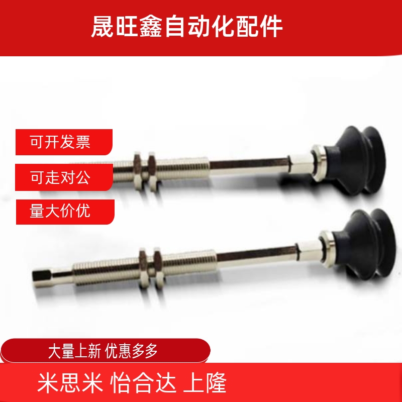 SMC真空吸盘ZPT10 13 16 20 25 32CNJ/CSJ10-B5-A10平型带肋吸嘴