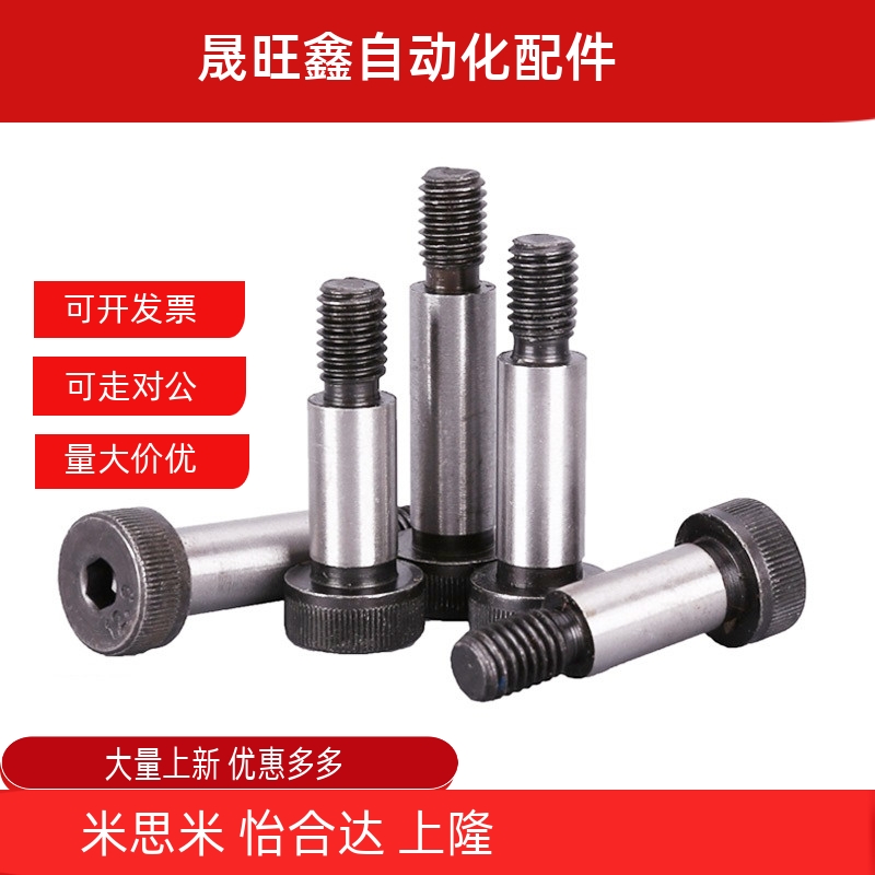 16等高BMSB5螺丝C-SMSB30/MSB13-10/15/20/25/MSBL50/6/12/8/4/40