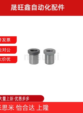 4带肩16衬套C-JBH5 JBHN25 JBHM20 JBHMN6 JBHU8 JBHG10 12JBHC15