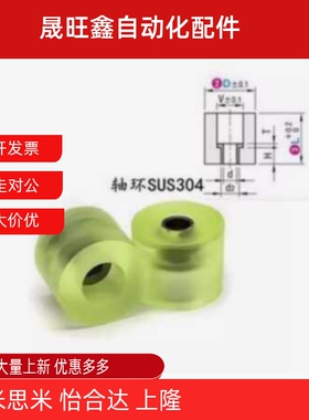 聚氨酯C-AZKSS-M3/AZKLS25-20-M8/AZKLS15-12/M4/M5/M6/M8/m10/30