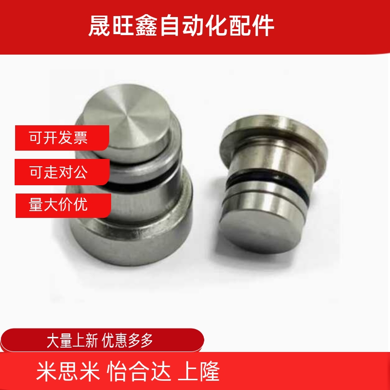 定位销直线导轨3.5ICE11