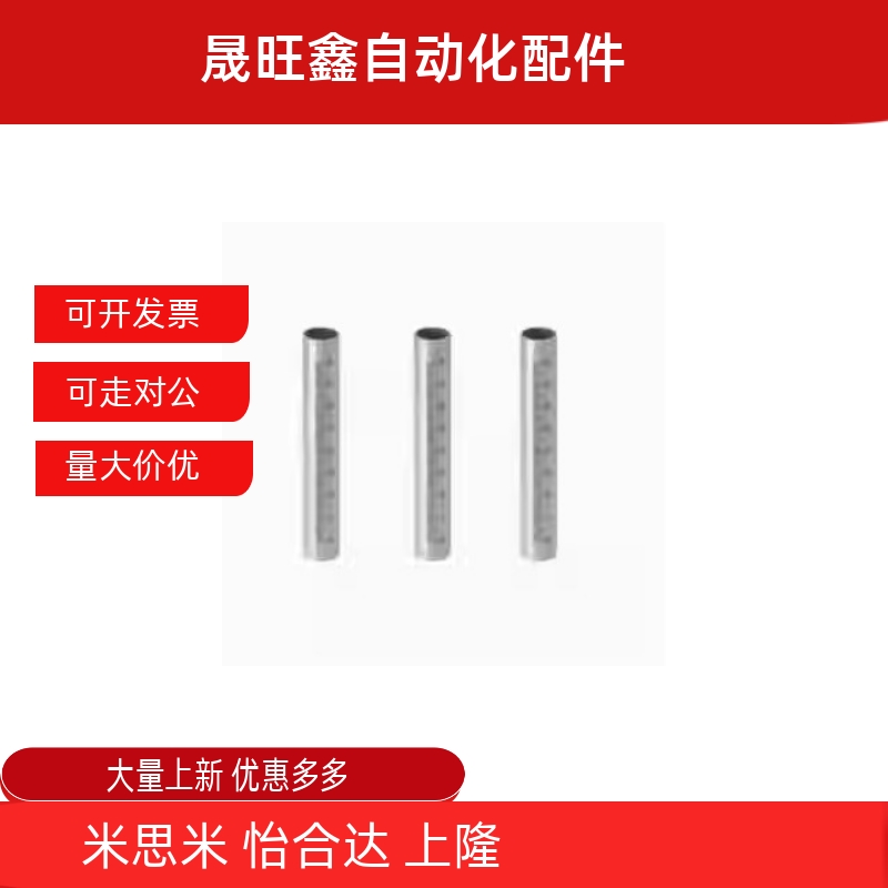 管型刻度棒RCY91-D10/D12/D15/D20/D25-L100/L150/L200/L250/L300