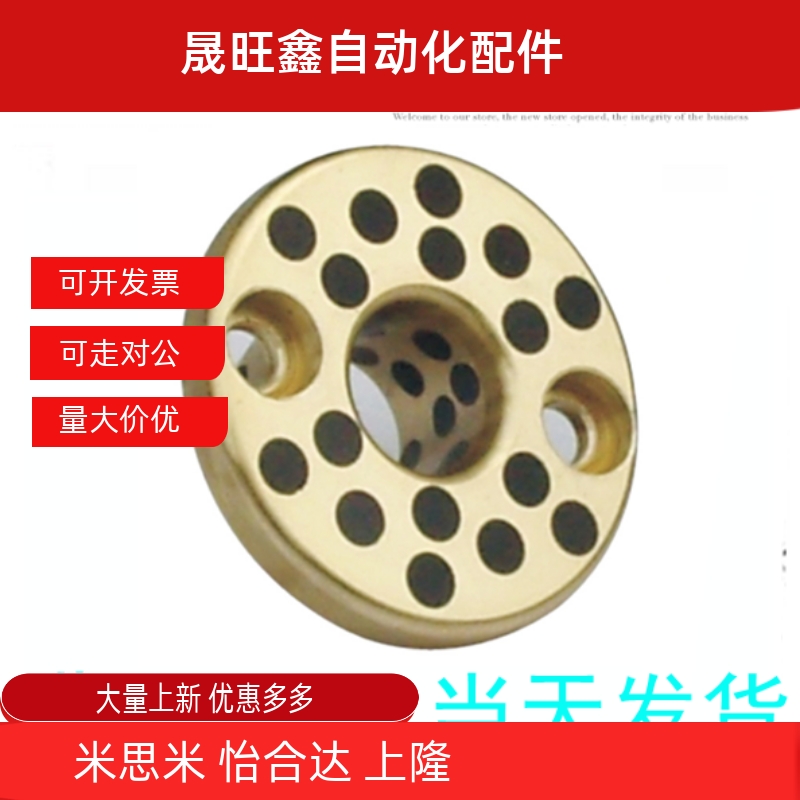 无油衬套MPSZ30-40 MPGZ35-20-25-30/40/45/50耐磨自润滑衬套铜套