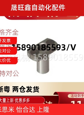 YEP41 42定位夹具衬套腰型孔型JBEH/JBEMH10 12 16 20 25 30 35