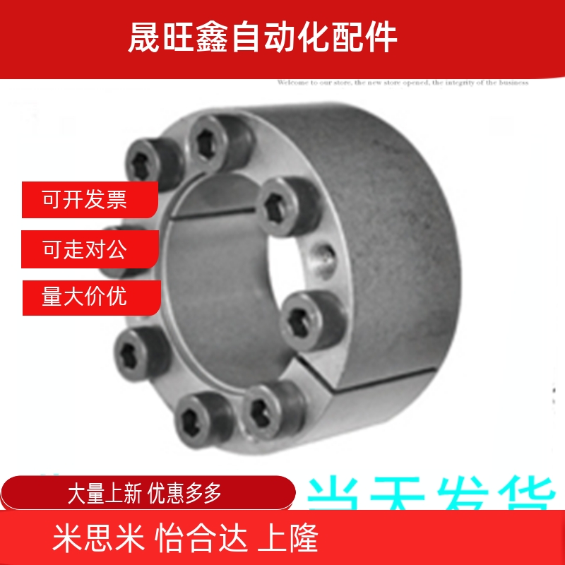 胀紧连接套直杆紧凑型胀紧套BDC-19/20/22/24/25/28/30/32/35/38