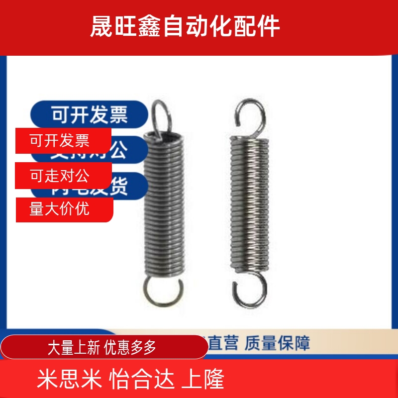 YAUS-D12-L60 YAWT-D10-L50 YAUT-D10-L80拉伸弹簧YBWT/YBWS-L40