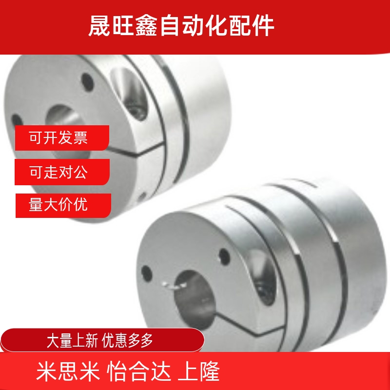 膜片联轴器/16-D16/D20/D25/D32/D40/D50-d4~25-e4~25