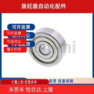 6203 6804 6903 滾珠軸承C 6003 6704 6803 B6703 6303 6904