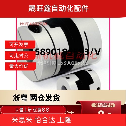 CPOCG/MCOGWK/MCOG25/MCOC34/38/30/26/20/32/MCO25/12/14/10/8