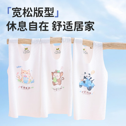 儿童夏季冰丝背心清凉棱纹无骨打底超舒适上衣男女童亲肤薄款透气