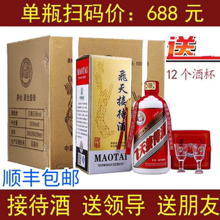 贵州接待酒贵宾酒酱香型白酒53度整箱6瓶各种年份微黄老酒
