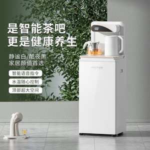 夏新茶吧机高端智能语音家用全自动2025新款白色下置水桶饮水机