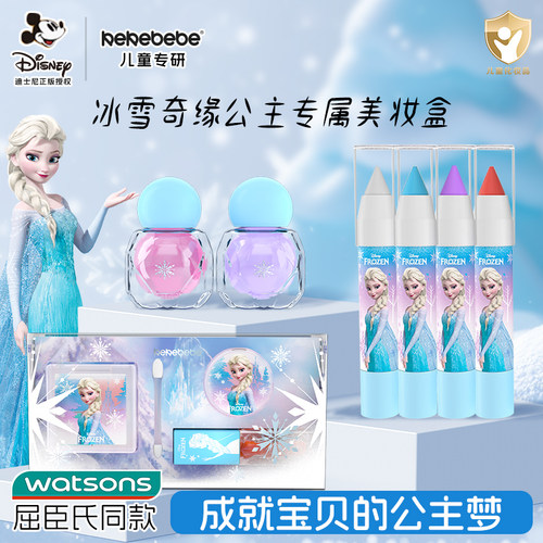 【胖东来热卖】儿童彩妆圣诞礼物