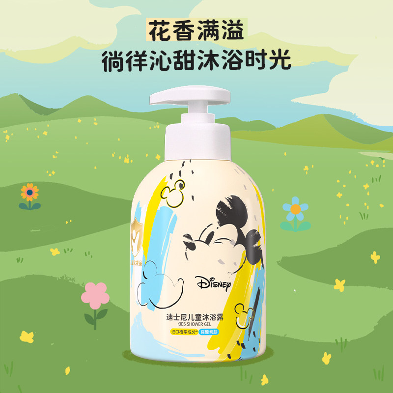 迪士尼儿童沐浴露米奇卡通花香