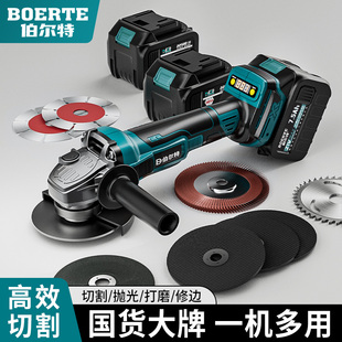 伯尔特锂电角磨机充电式手磨锂电池大功率无刷打磨电动切割磨光机