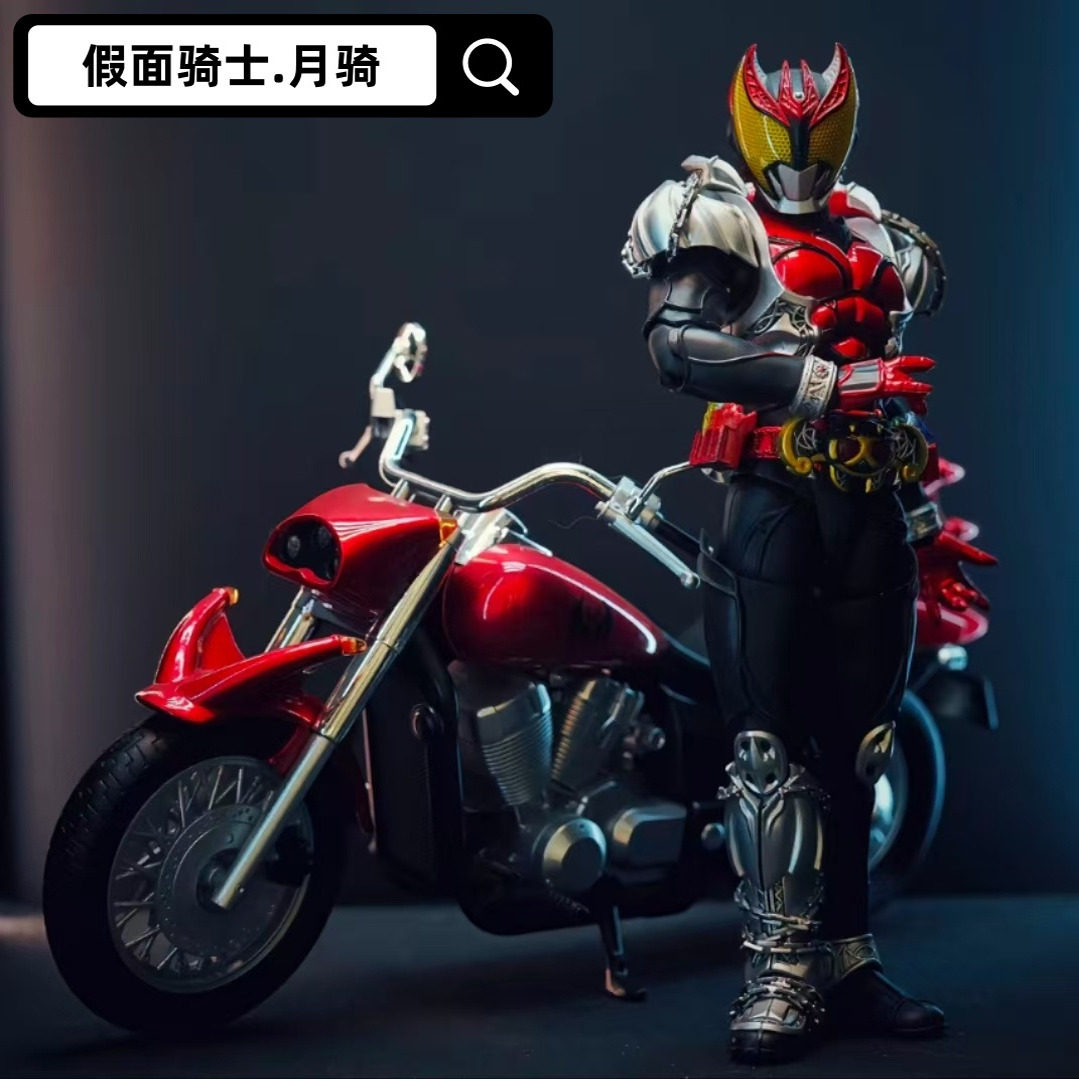 真骨雕月骑基础形态红渡