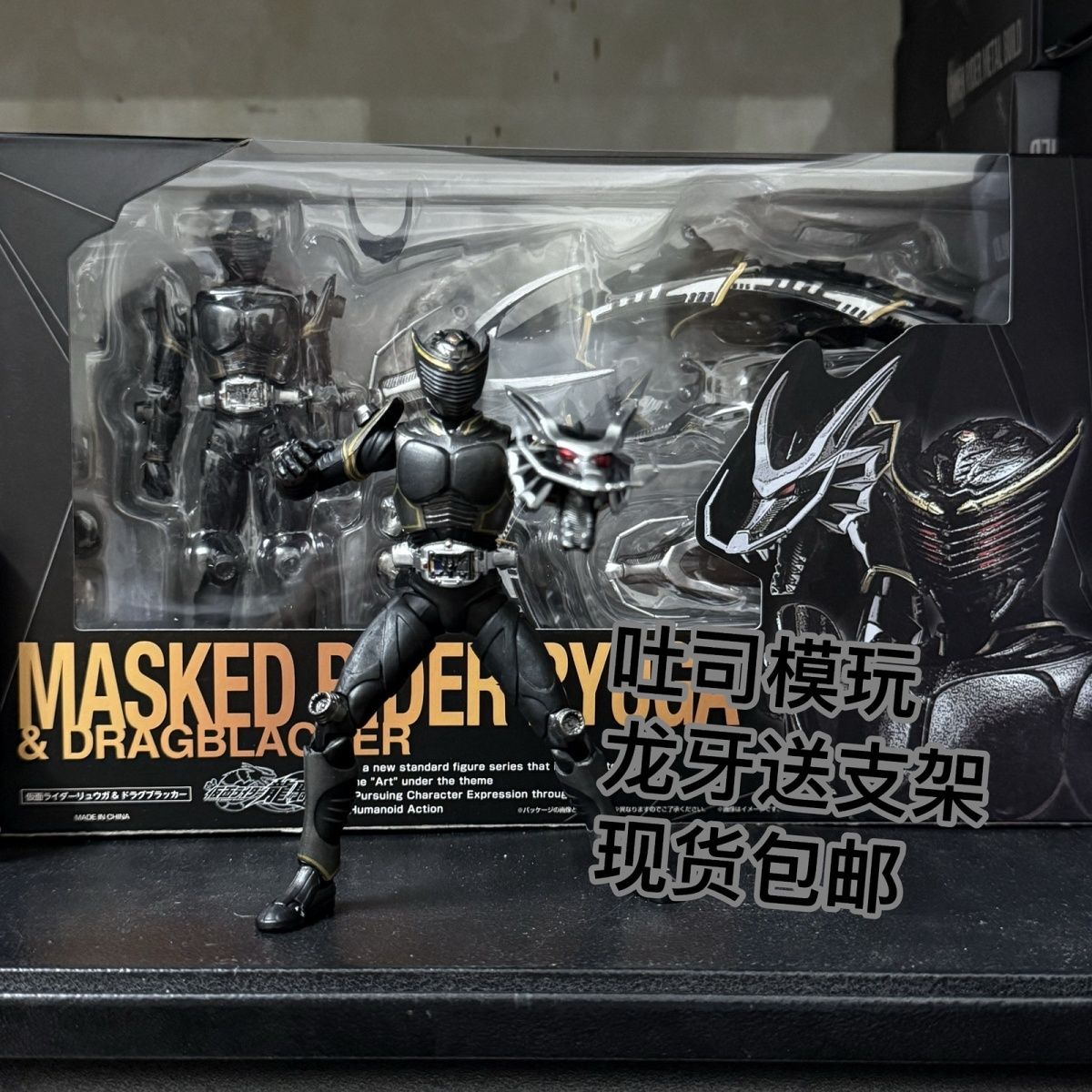 国产KO龙骑SHF无双龙契约兽