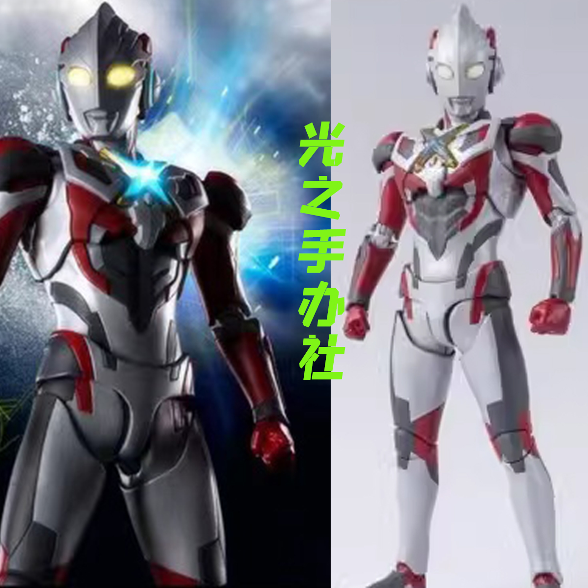 SHF艾克斯-终极双装甲帕拉吉之盾手办关节可动儿童玩具模型