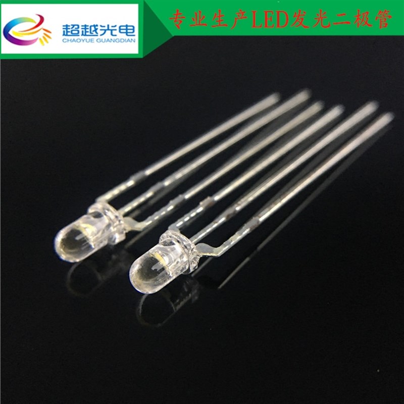 F3圆头有边红白双色led灯珠 3MM三只脚.发光二极管