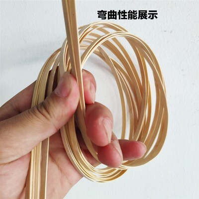 diy编织竹条软竹条薄篾条竹条竹篾条编织竹篮子Y原料婚庆竹条