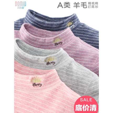 女童打底衫秋冬儿童长袖T恤男童半高领秋衣大童加绒加厚上衣童装