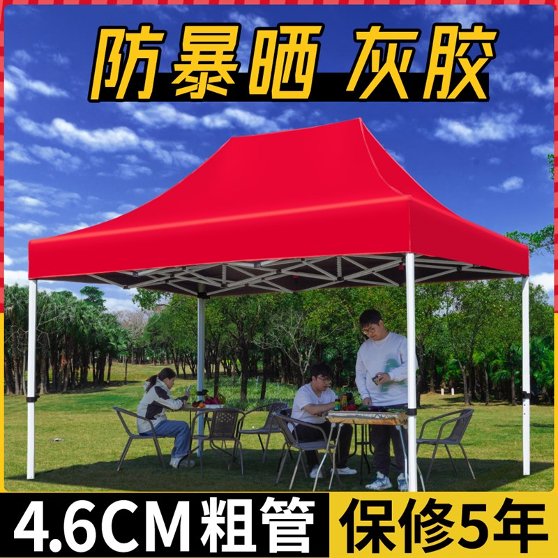 四脚角遮阳棚伸缩式雨棚户外帐篷摆摊用大伞防雨折叠X地摊防晒雨